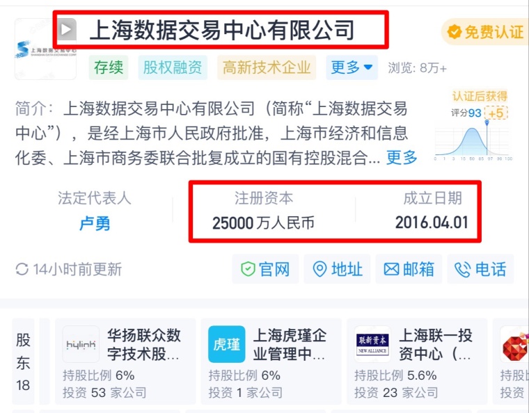 华扬联众股票股吧——数字时代的商业先锋，华扬联众股票股吧，数字商业领域的先锋引领者