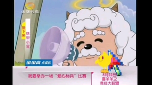 喜羊羊与灰太狼之奇趣外星客,一场跨越星际的冒险之旅,喜羊羊与灰太狼之奇趣外星客,星际冒险之旅