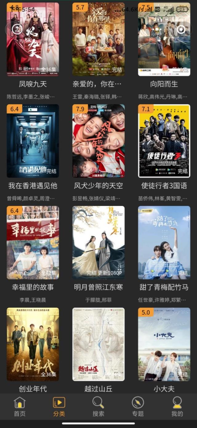 看剧网，探索影视娱乐的新领域，看剧网，影视娱乐新领域探索