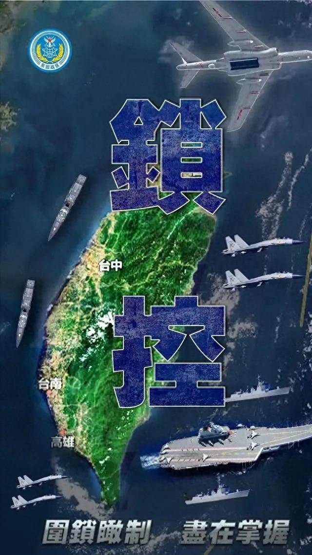 台海局势最新消息与图片概述，台海局势最新动态与图片简述