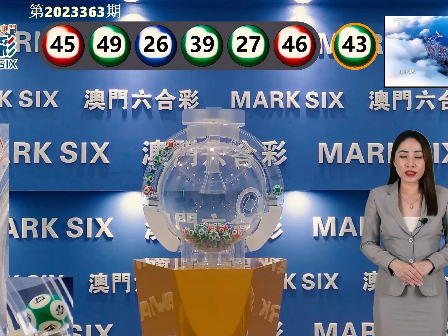 澳门七月初六开奖结果,揭晓幸运之夜的激动时刻,澳门七月初六开奖结果揭晓,幸运之夜的激动时刻