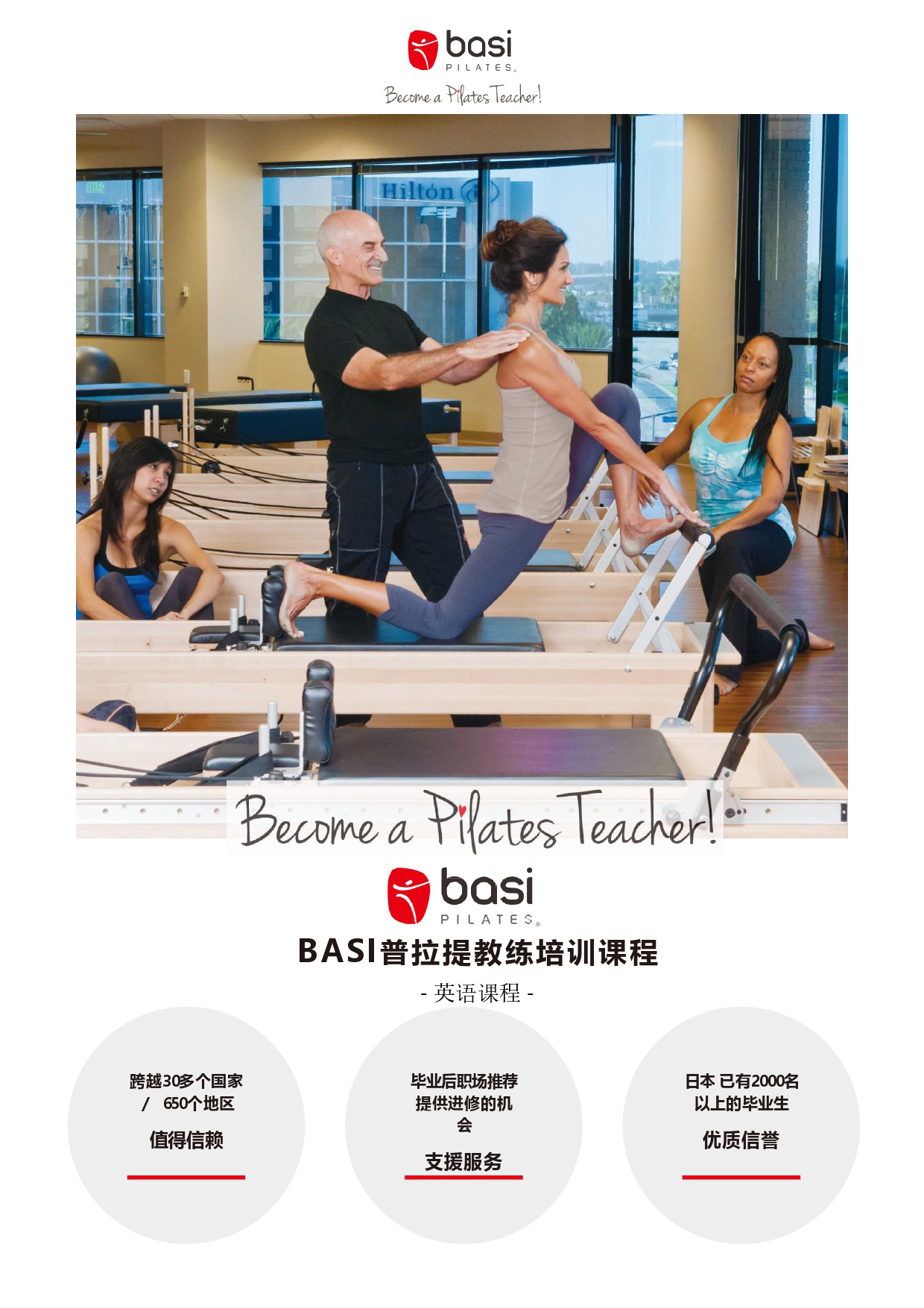 普拉提四大认证体系,深度解析与比较,普拉提四大认证体系深度解析与比较指南