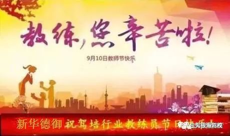 驾校情缘,一段难忘的经历,驾校情缘,一段难忘的情感历程