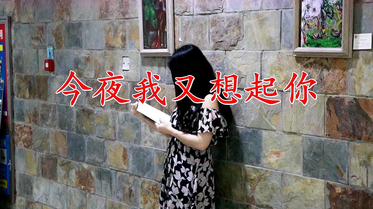 今夜,就让我狠狠地想你——今夜让我狠狠地想你歌曲解读,今夜,就让我狠狠地想你——深情歌曲解读与赏析