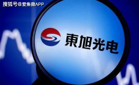 东旭光电可能会退市吗？探究其风险与前景，东旭光电退市风险与前景探究