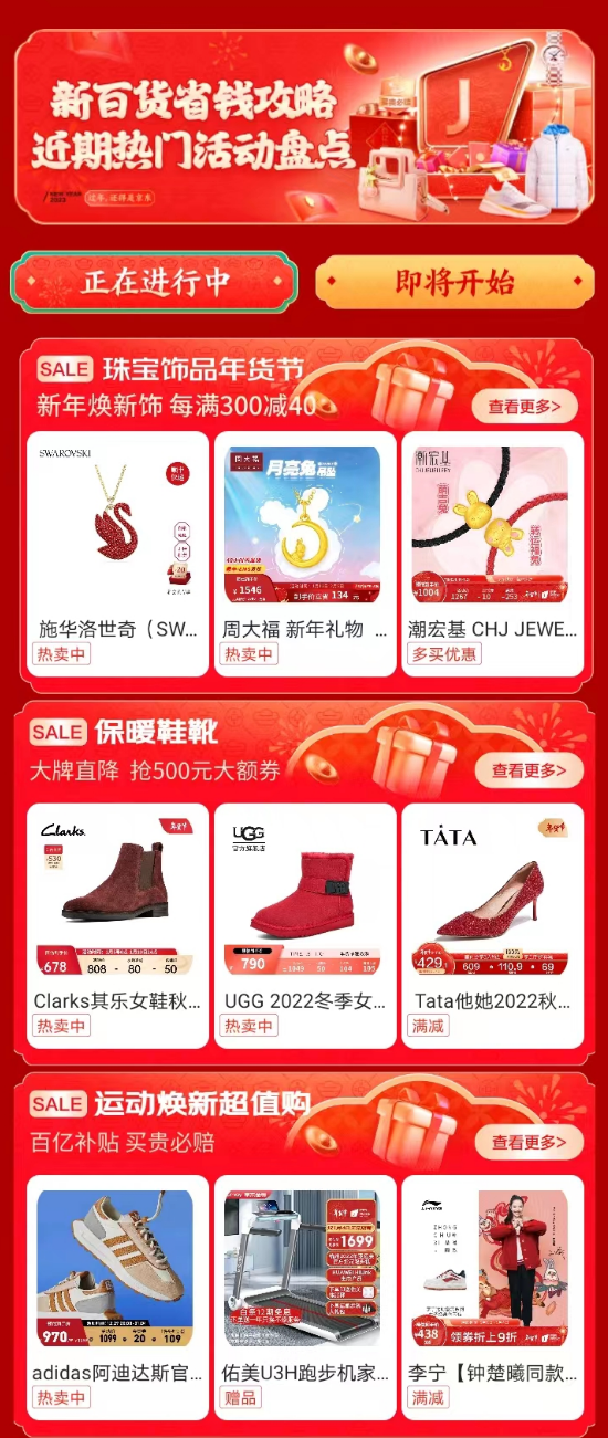 新澳一肖一马预测