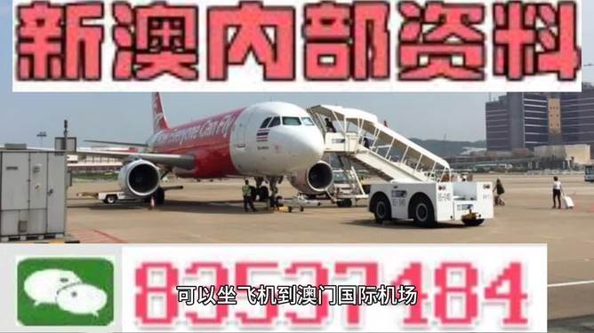 新澳最新最快资料，掌握前沿信息，洞悉发展动态，新澳前沿资讯大揭秘，掌握最新发展动态与资料