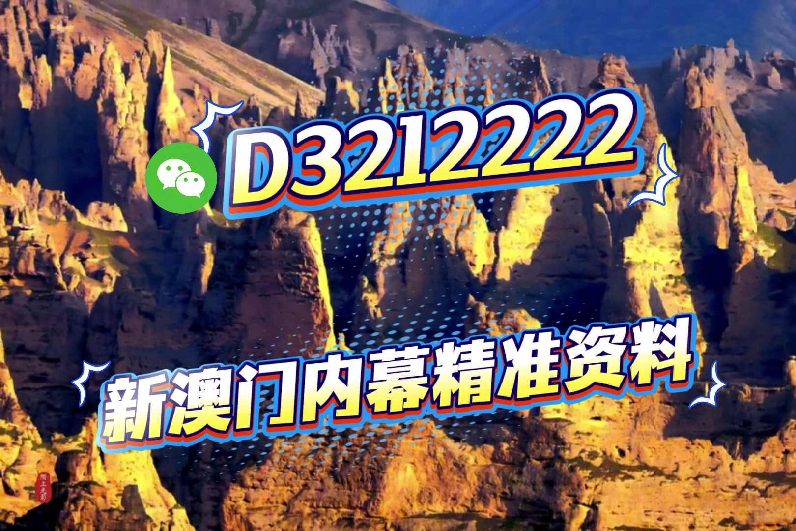 澳门资料大全正版资料2025年免费,探索与了解,澳门正版资料探索与了解,2025年免费资料大全