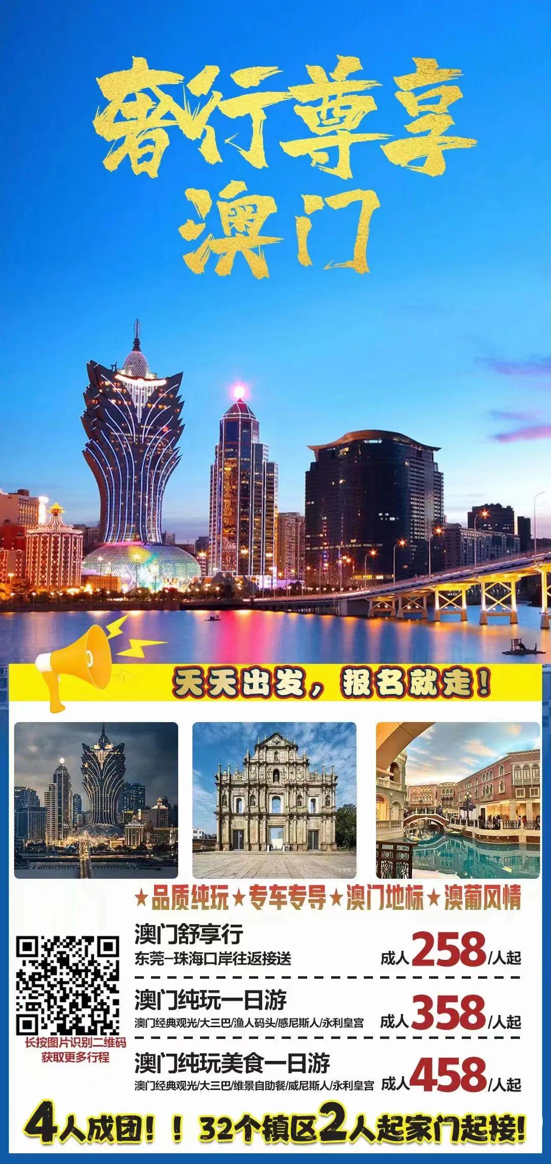 香港与澳门，资料大全，香港与澳门，资料概览