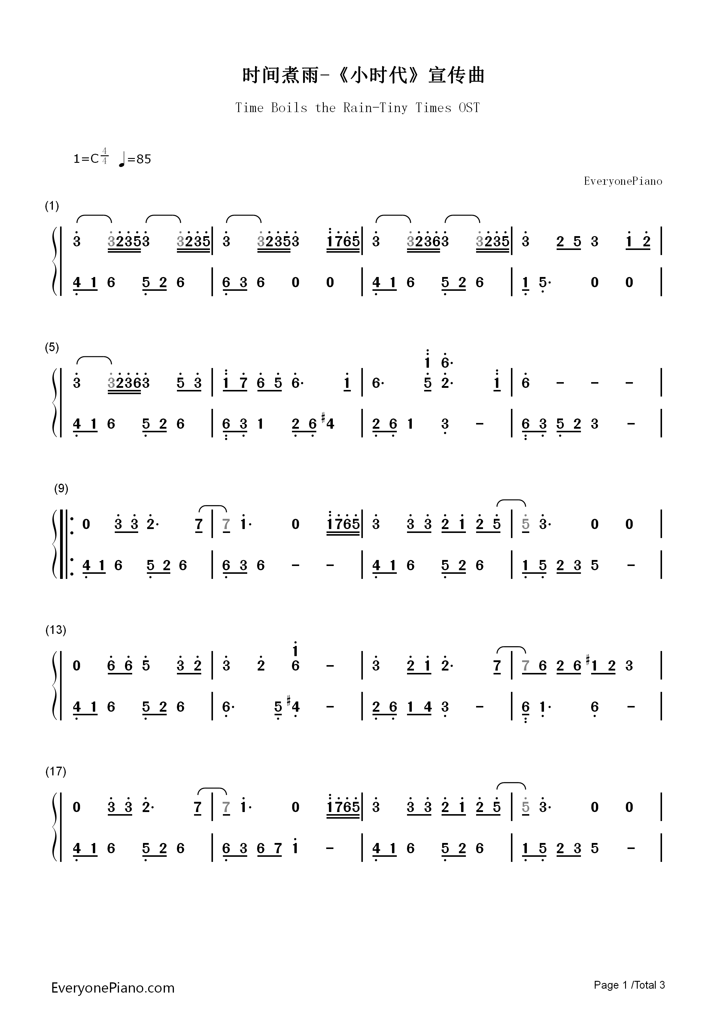 时间煮雨，岁月留声——关于时间煮雨歌词的深情解读，岁月留声，时光煮雨，深情解读时间煮雨歌词