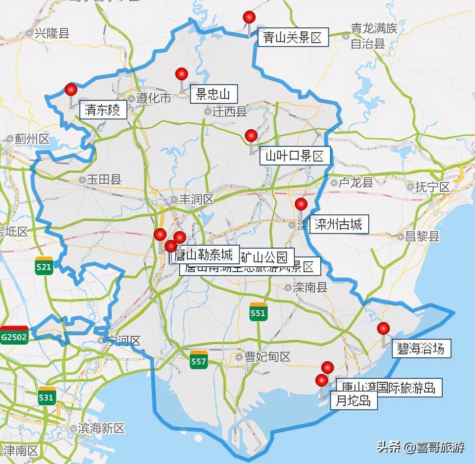 唐山自驾一日游景点大全，唐山自驾一日游必游景点攻略