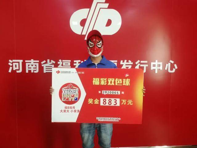 澳门六和合开奖直播结果,探索与解读,澳门六和合开奖直播结果解读与探索