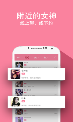 一对一视频聊天软件App下载，探索现代通讯的新领域，一对一视频聊天软件App探索现代通讯新领域，下载开启探索之旅