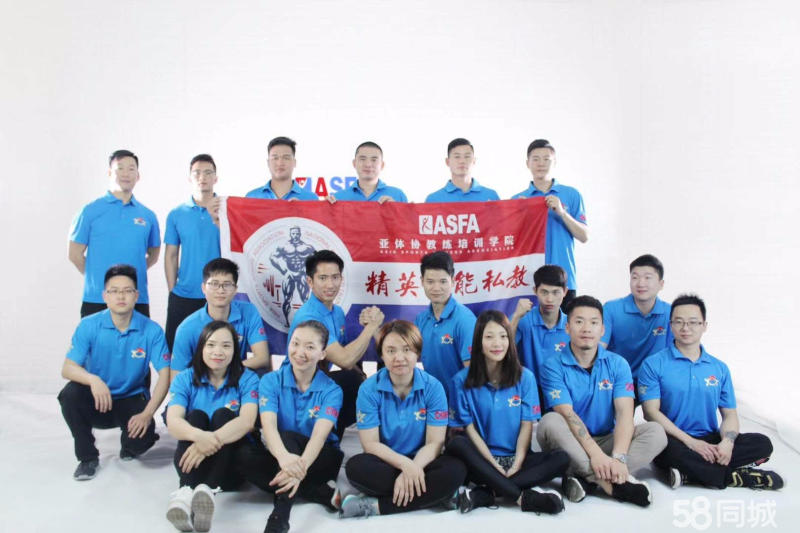亚体协教练培训学院，培养卓越教练的摇篮，亚体协教练培训学院，卓越教练的摇篮