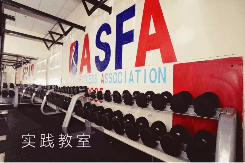 亚体协教练培训学院,培养卓越教练的摇篮,亚体协教练培训学院,卓越教练的摇篮