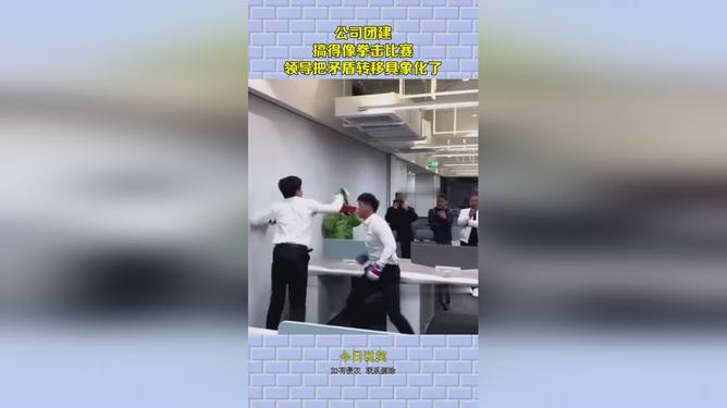 公司团建活动丰富多样，旨在促进员工间的交流与合作，增强团队凝聚力，提高公司整体业绩。下面将详细介绍几种常见的公司团建活动及其活动形式。，公司团建活动概览，促进交流、增强团队凝聚力，提升整体业绩的多样活动形式