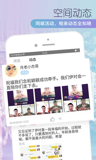 正规的免费交友网站，连接真实世界的桥梁，正规免费交友网站，真实世界的连接桥梁