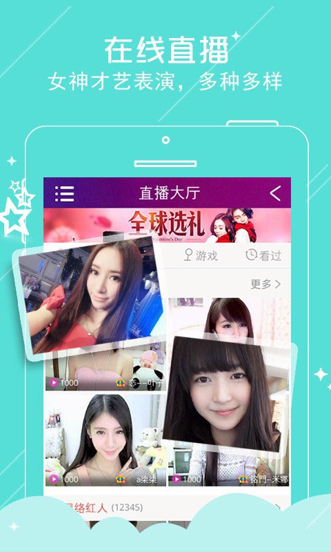 国外真人秀直播平台，探索、挑战与机遇，国外真人秀直播平台的探索与挑战，机遇与挑战并存