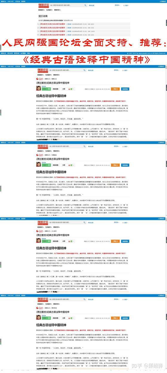 关于强国论坛发帖无法展示的原因分析，强国论坛发帖无法展示的原因深度解析