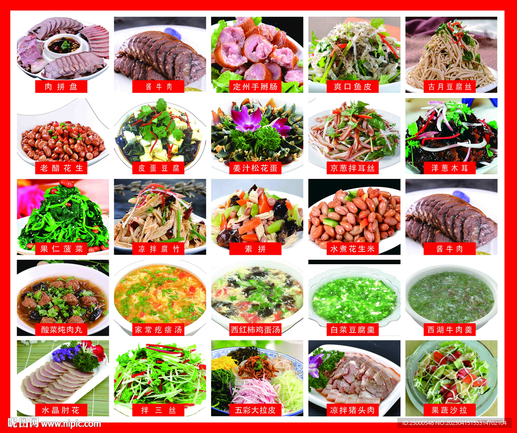 家常菜菜谱设计与图片的魅力,家常菜菜谱设计与图片的魅力展示