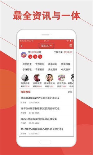 澳门六会彩开奖结果CF66，探索与解析，澳门六会彩开奖结果CF66解析与探索