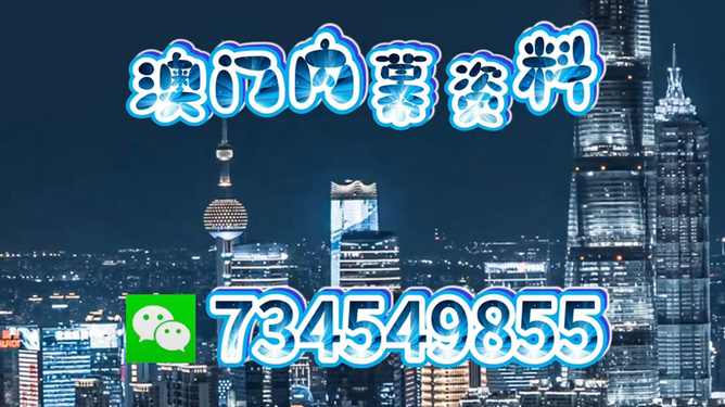 澳门特马今天开奖结果及其背后的故事,澳门特马今天开奖结果揭秘,背后的故事引人关注