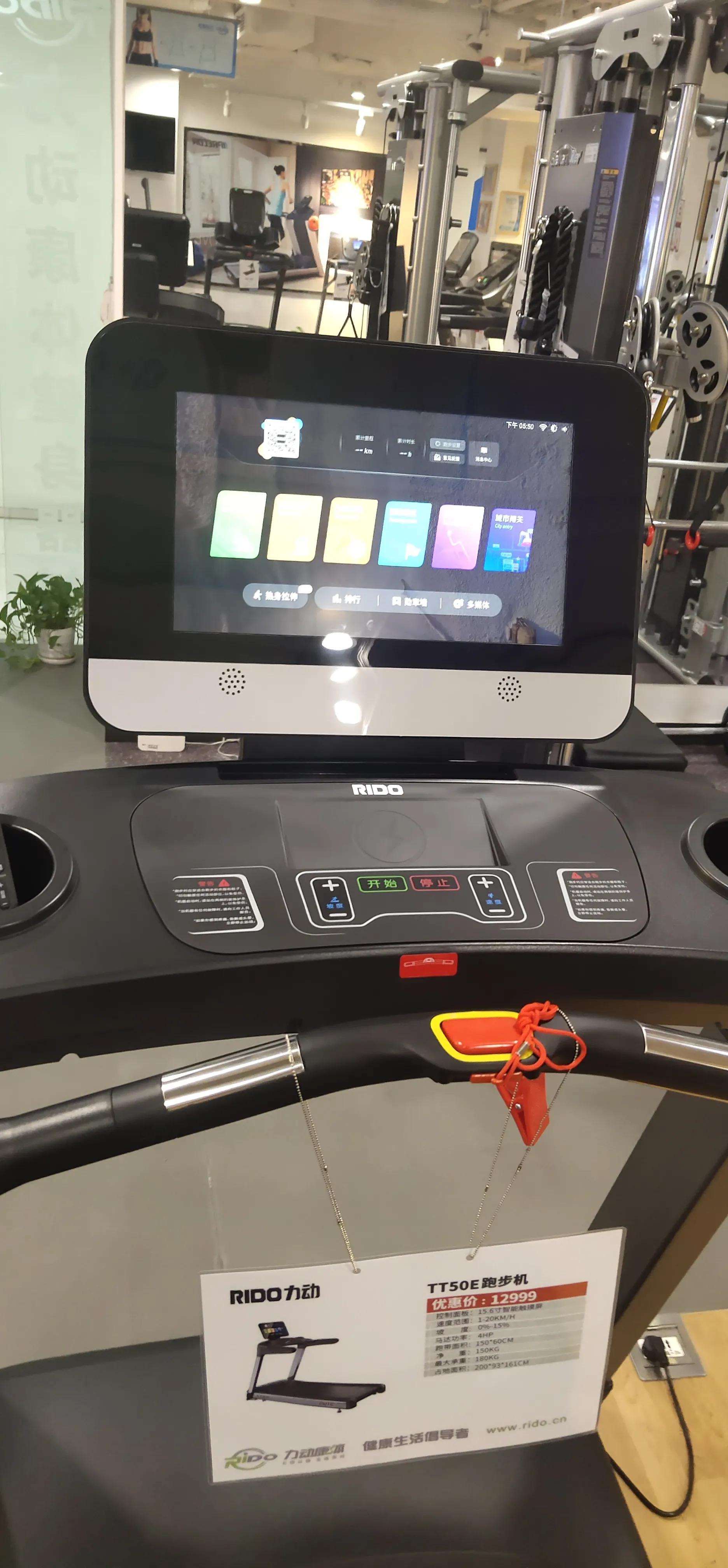 跑步机品牌推荐,哪些牌子比较好?,跑步机品牌推荐,优质品牌榜单揭晓!