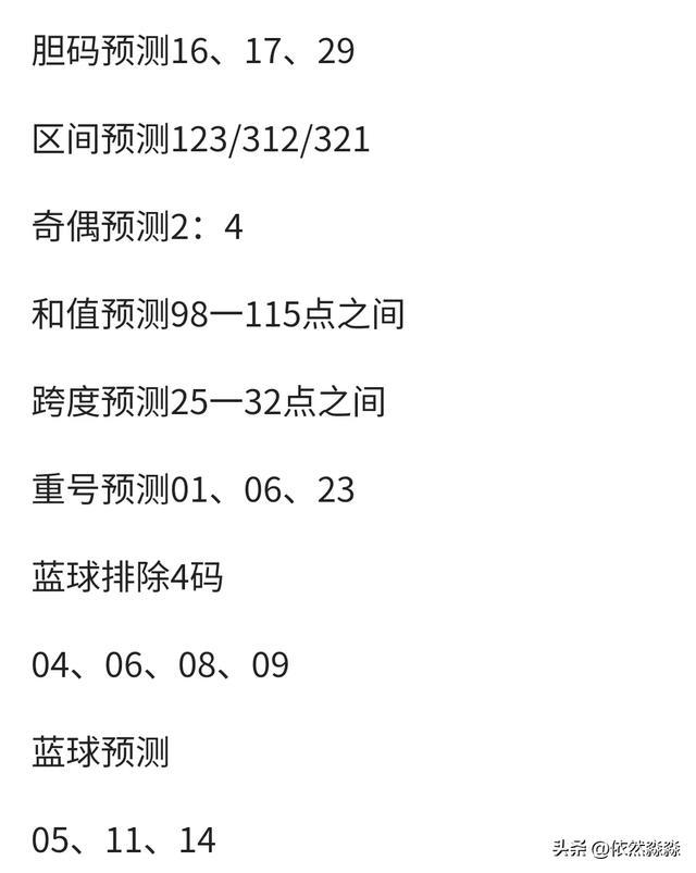 探索未来彩票,四肖八码期期准免费预测在2025年的新篇章,2025年四肖八码期期准免费预测,开启未来彩票新篇章