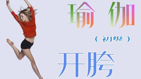 瑜伽冥想,探索内心世界的宁静之旅,瑜伽冥想,探寻内心宁静之旅