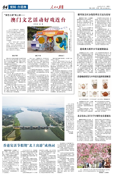 澳门六和合彩票开奖结果解析,澳门六和合彩票开奖结果深度解析