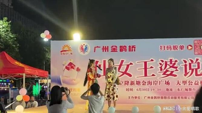 广州相亲网的服务理念,连接心灵,共创美好未来,广州相亲网,连接心灵,共创美好未来情缘之旅