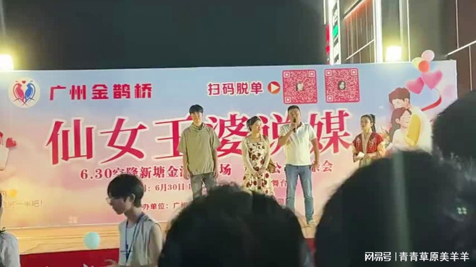 广州相亲网的服务理念,连接心灵,共创美好未来,广州相亲网,连接心灵,共创美好未来情缘之旅