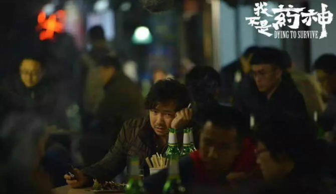 我不是药神在线观看，深度解读与感悟，我不是药神深度解读与感悟，在线观看后的思考