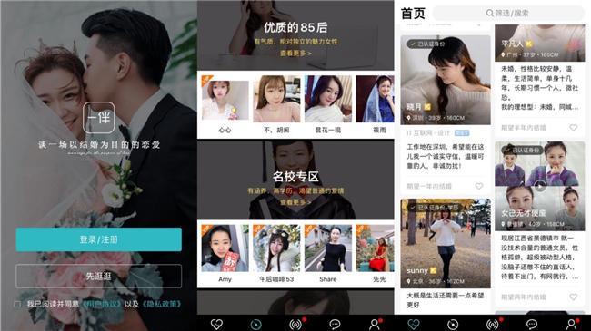 国家免费相亲平台政策,推动社会和谐与幸福的积极力量,国家免费相亲平台政策,推动社会和谐与幸福的积极力量之源