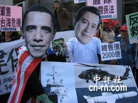 美国在台协会抗议活动,背景、原因与影响,美国抗议活动背景下的台湾协会,背景、原因与影响分析