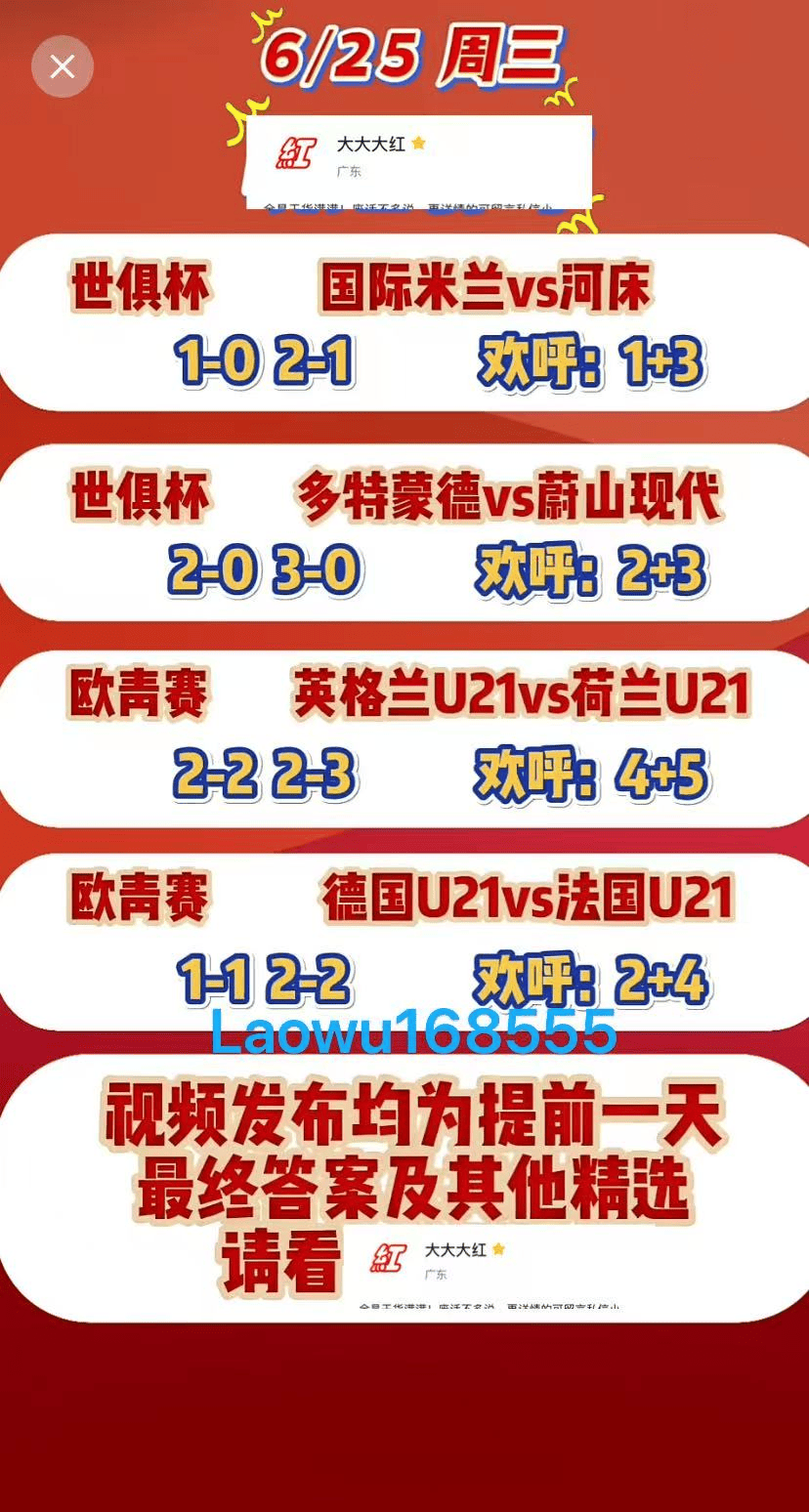 新澳门开奖结果2025开奖记录