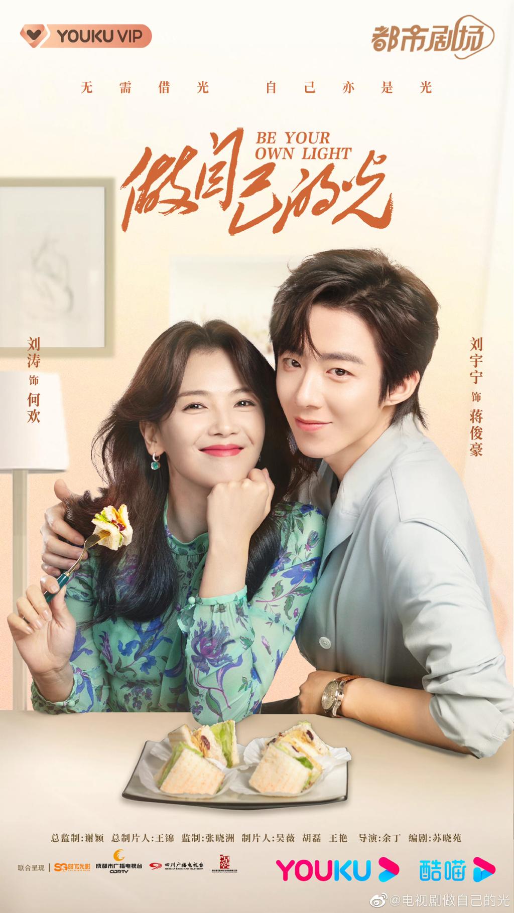 电视剧免费观看