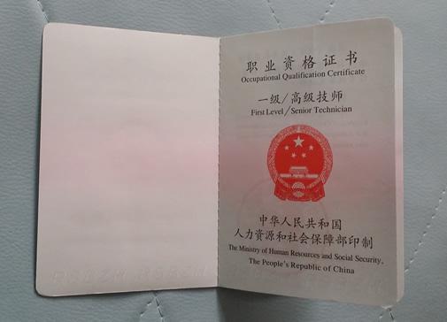 情感咨询师资格证考试指南,情感咨询师资格证考试备考指南