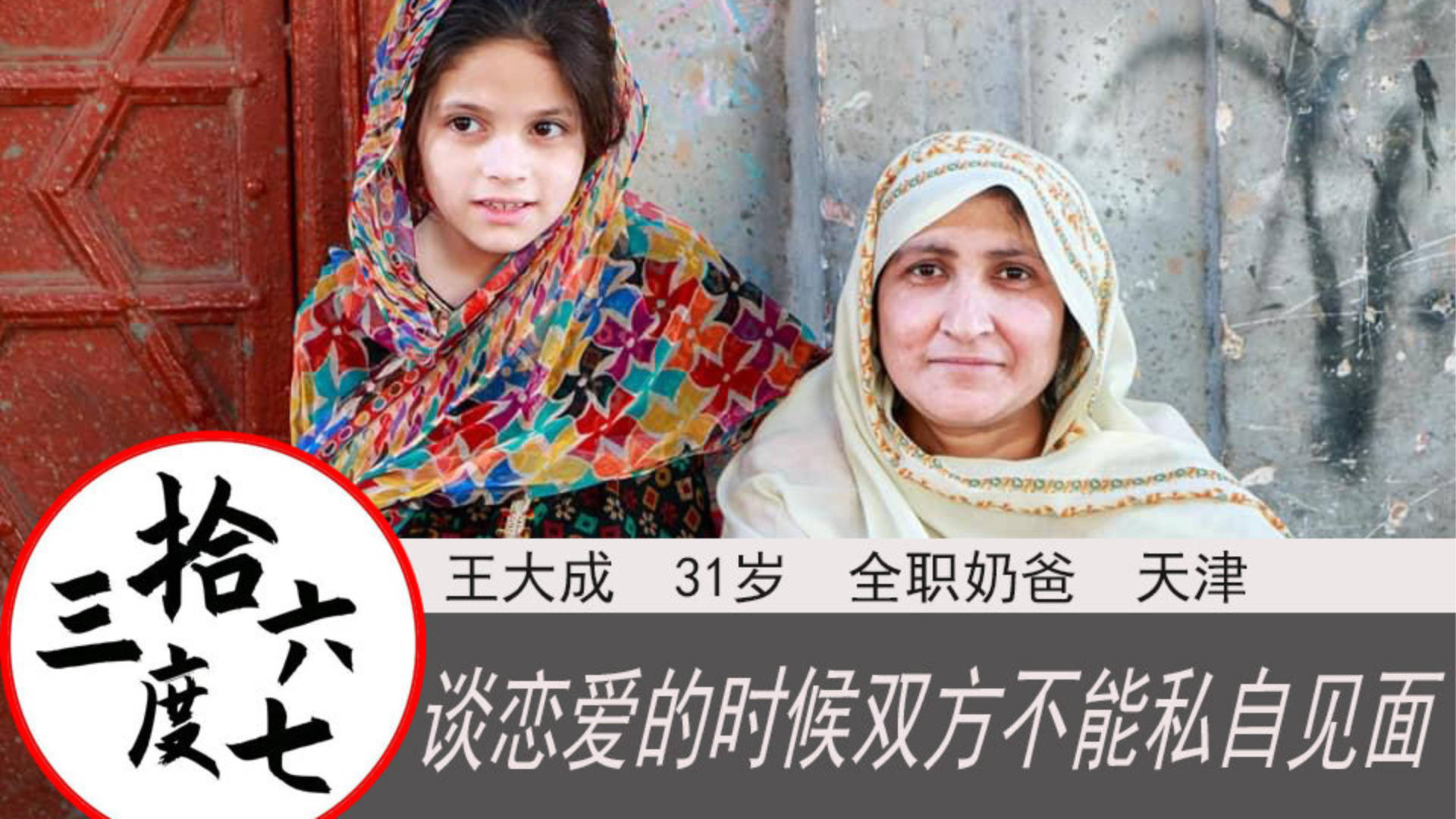 三种人不宜去巴基斯坦,深度解析与考量因素,三种人群慎行巴基斯坦,深度解读与考量因素