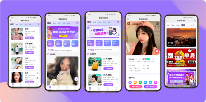 免费婚恋软件，连接心灵的桥梁，免费婚恋软件，心灵连接的桥梁