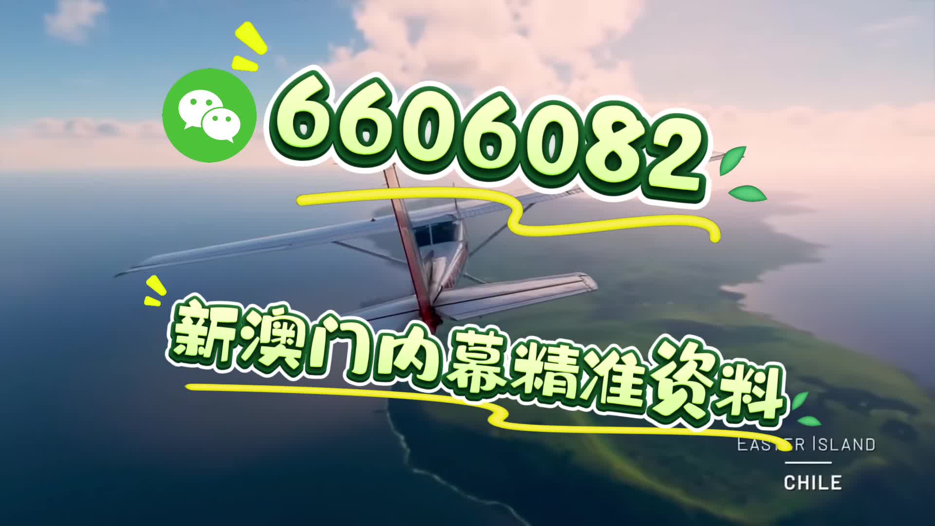 澳门天天开马结果出来,探索赛马文化的魅力与激情,澳门赛马文化,魅力与激情的探索