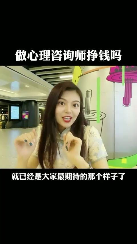 情感咨询师挣钱吗？探究情感咨询行业的收益与前景，情感咨询行业收益与前景探究，情感咨询师的职业赚钱之路