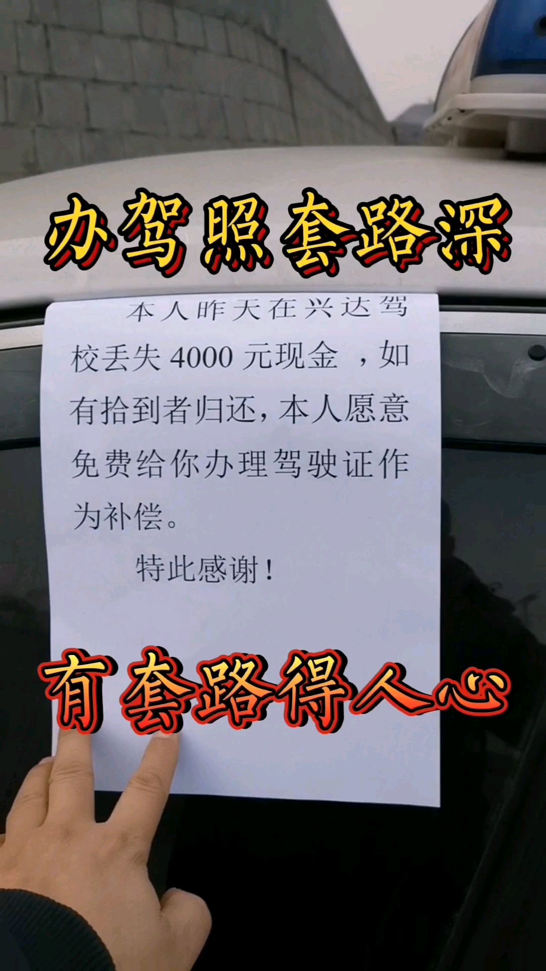 关于如何考取C1驾校教练资格证的文章，C1驾校教练资格证考取指南