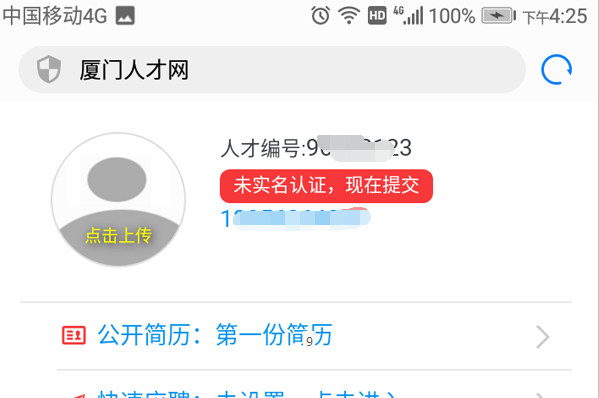 速配征婚网会员登录,探索现代婚恋新途径,速配征婚网会员登录,现代婚恋新途径探索