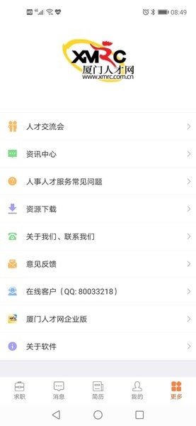 速配征婚网会员登录,探索现代婚恋新途径,速配征婚网会员登录,现代婚恋新途径探索