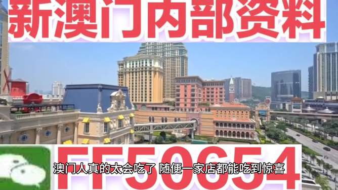 新澳门最新开奖结果今天,探索彩票的魅力与挑战,澳门今日最新开奖结果,彩票的魅力与挑战探索