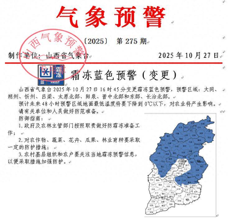 山西最新消息今天,发展动态与亮点,山西今日发展动态及亮点速递