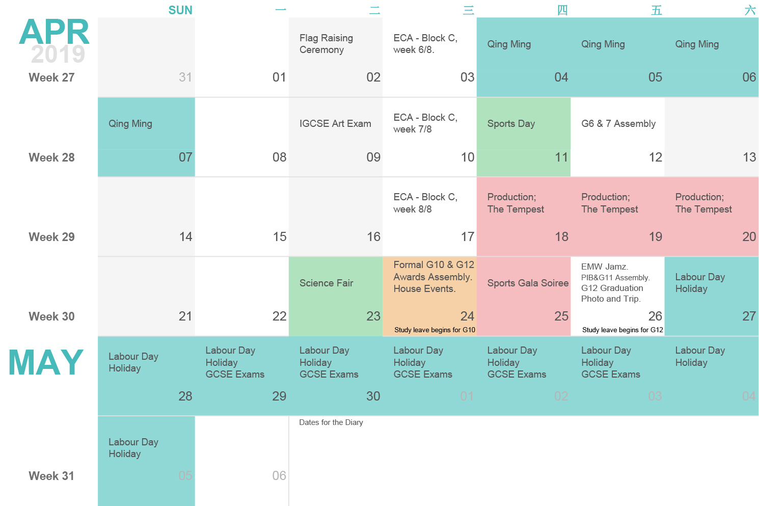APR代表几月份，深入了解四月的魅力，APR代表四月份，深度探寻四月的魅力