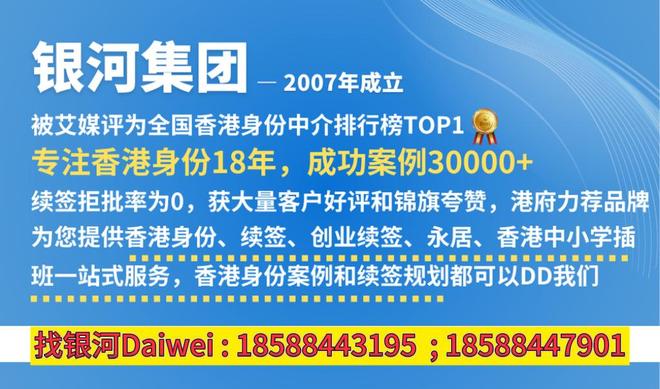 香港资料大全，探索未来的蓝图（至2025年免费资料大全），香港未来蓝图探索，至2025年免费资料大全汇总