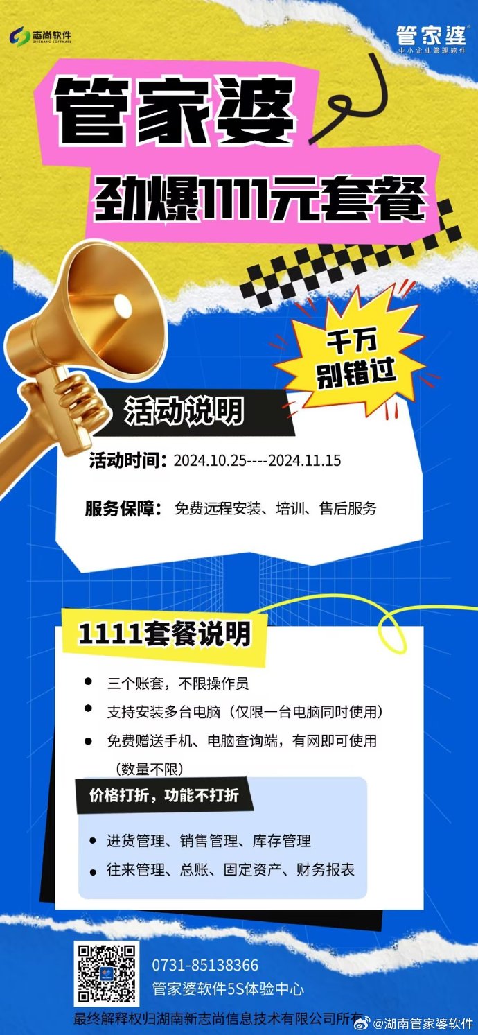 带管家婆必中一肖——揭秘彩票预测背后的秘密,揭秘彩票预测真相,带管家婆必中一肖的真相探索